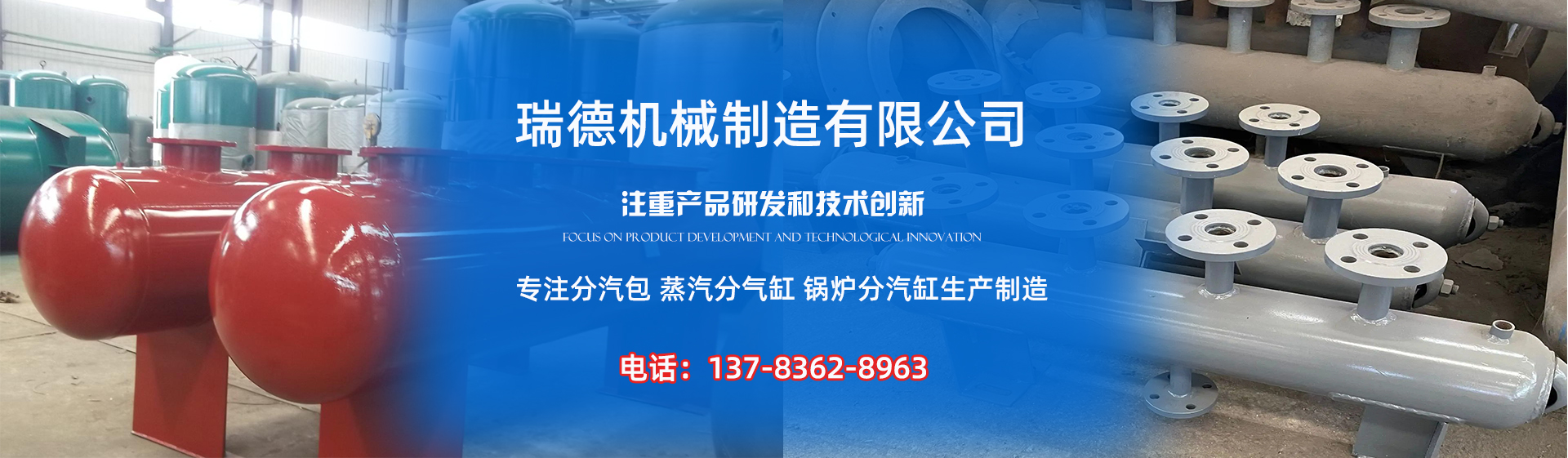 梁山分气缸厂家|梁山分汽包|梁山蒸汽分气缸|梁山锅炉分汽缸|梁山分汽缸